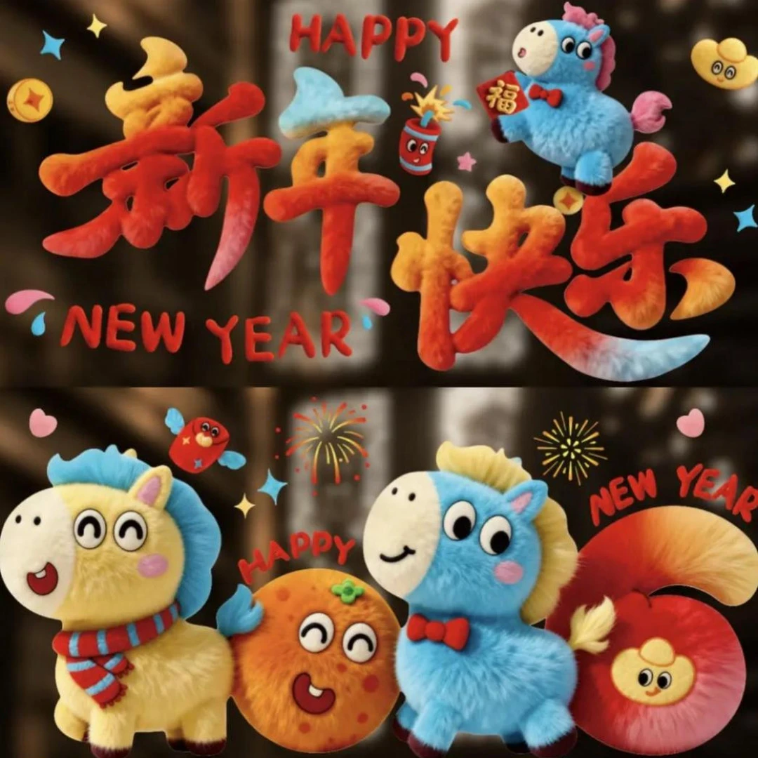 【毛绒视觉】可爱小马静电贴2026新年装饰玻璃贴汽车饰品汽车玻璃贴