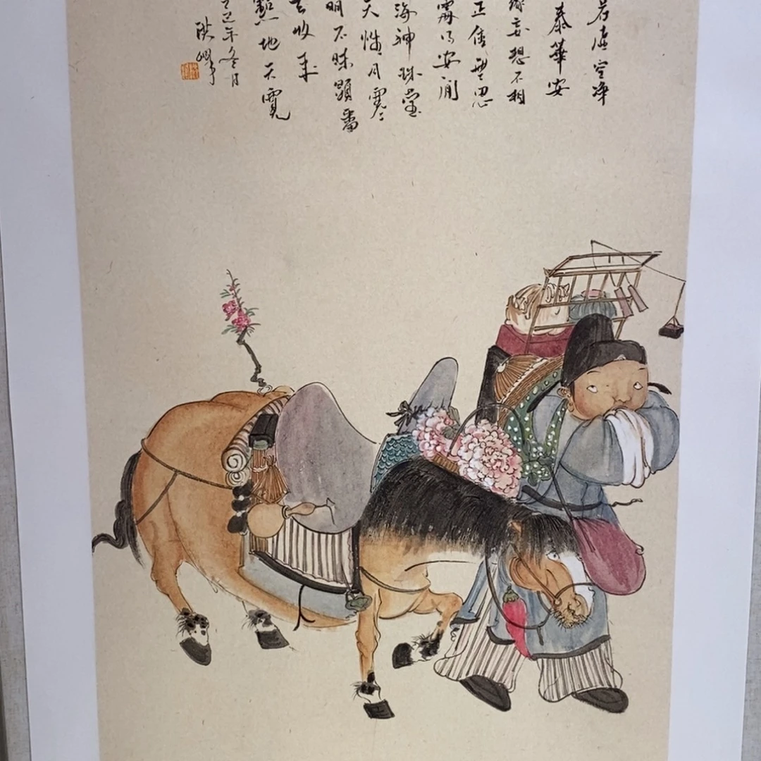 国画国画艺术国画艺术