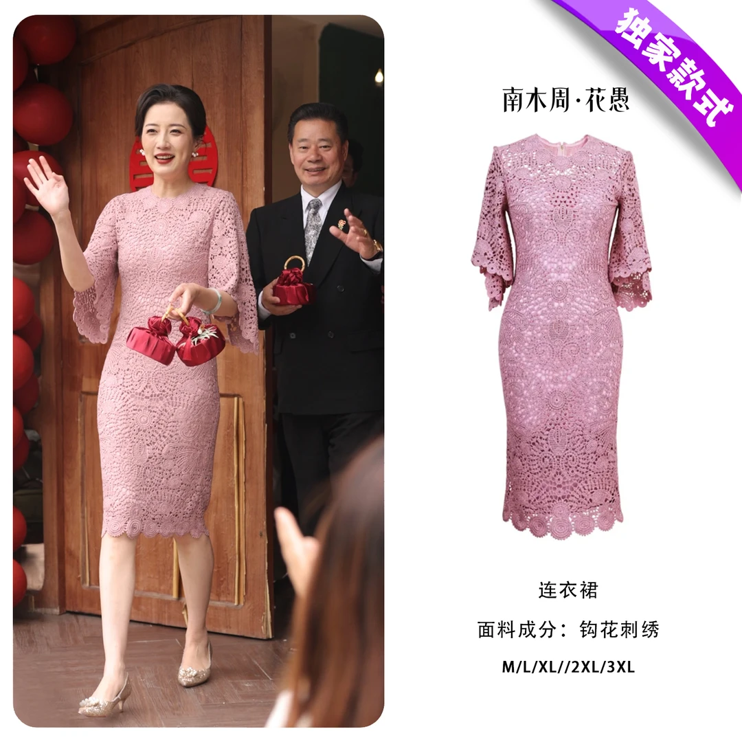 春夏礼服重工高级粉喜妈妈订婚旗袍刺绣复古宴会连衣裙9987