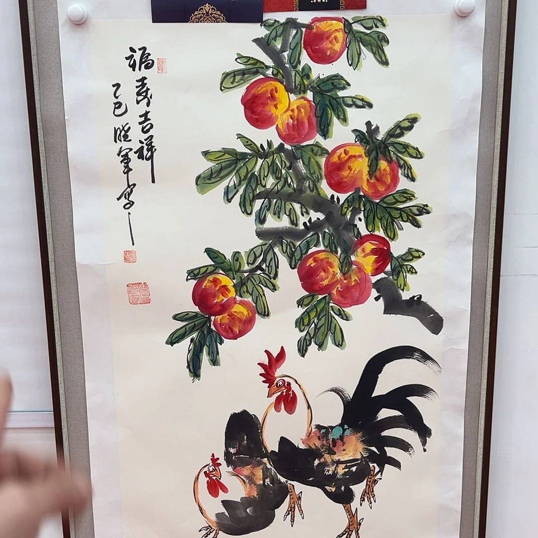 国画崔晓军国画作品带证件资料