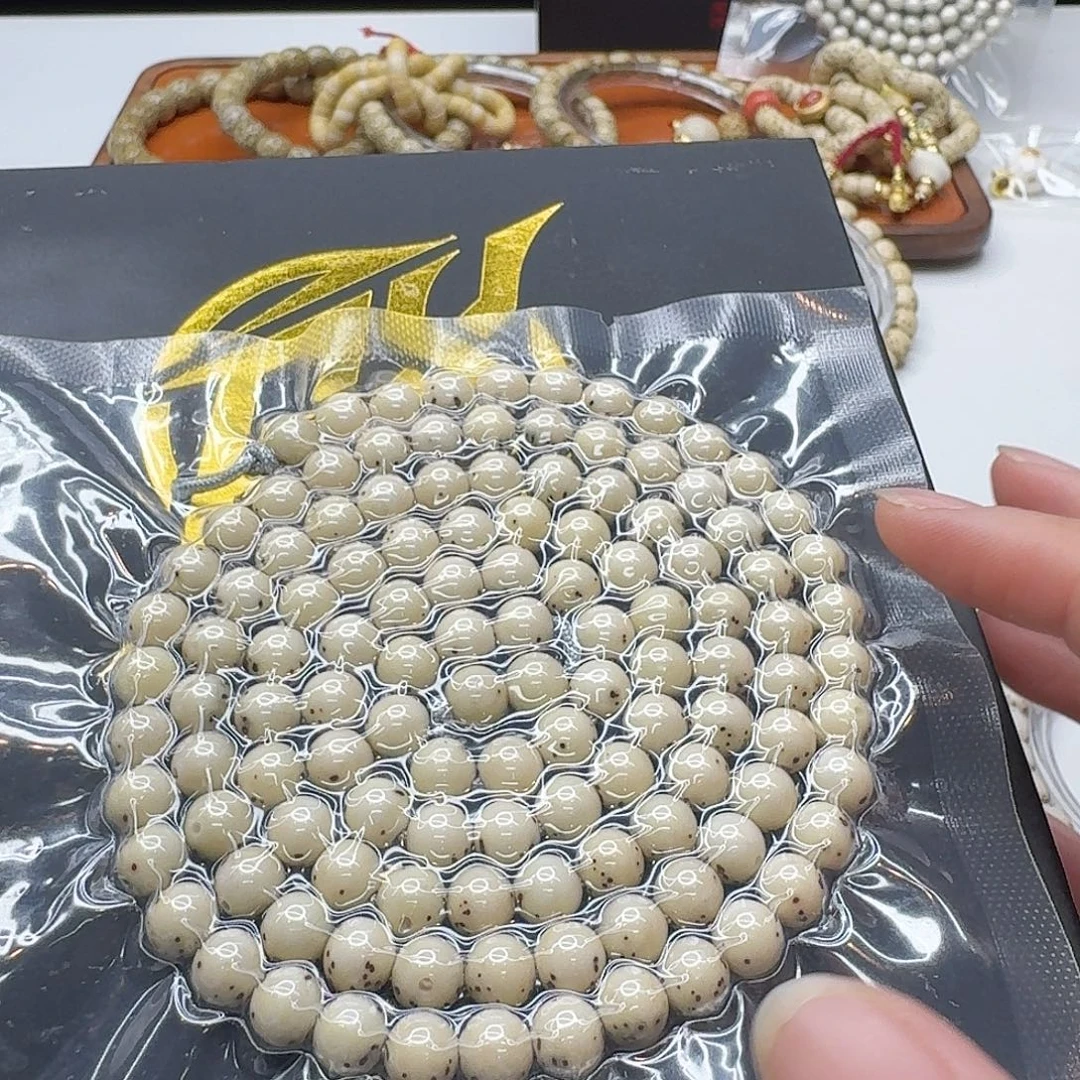 吊坠星月菩提123一物一图冰白通体针尖星龙蛋7左右圆108