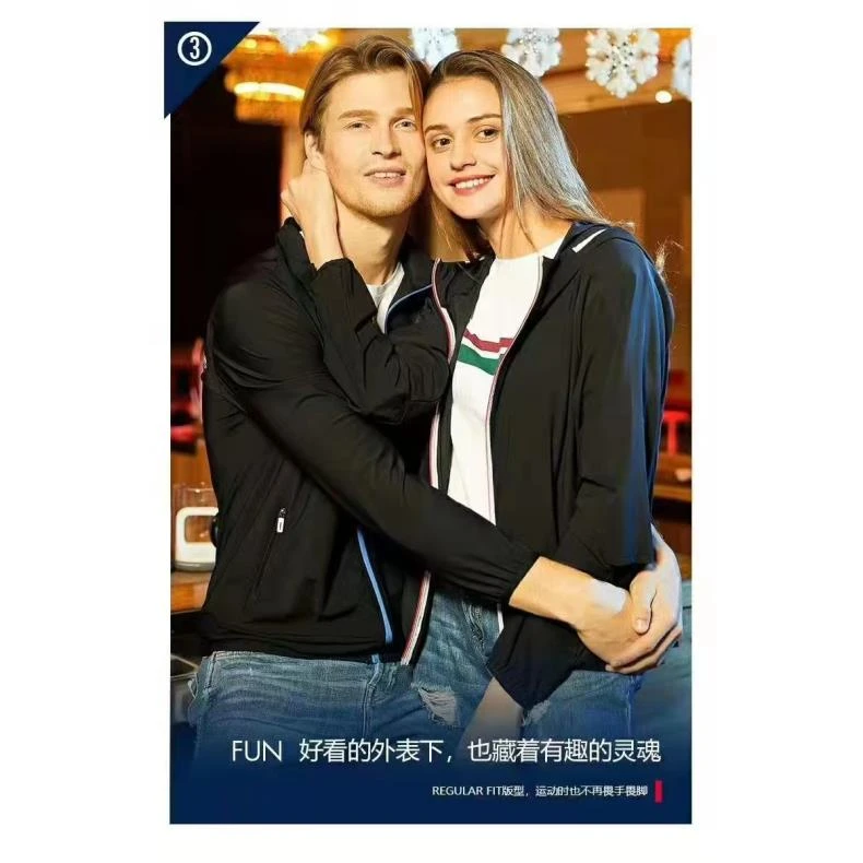 BT 【情侣款】运动休闲皮肤衣纯色防紫外线户外防晒衣691123/691212