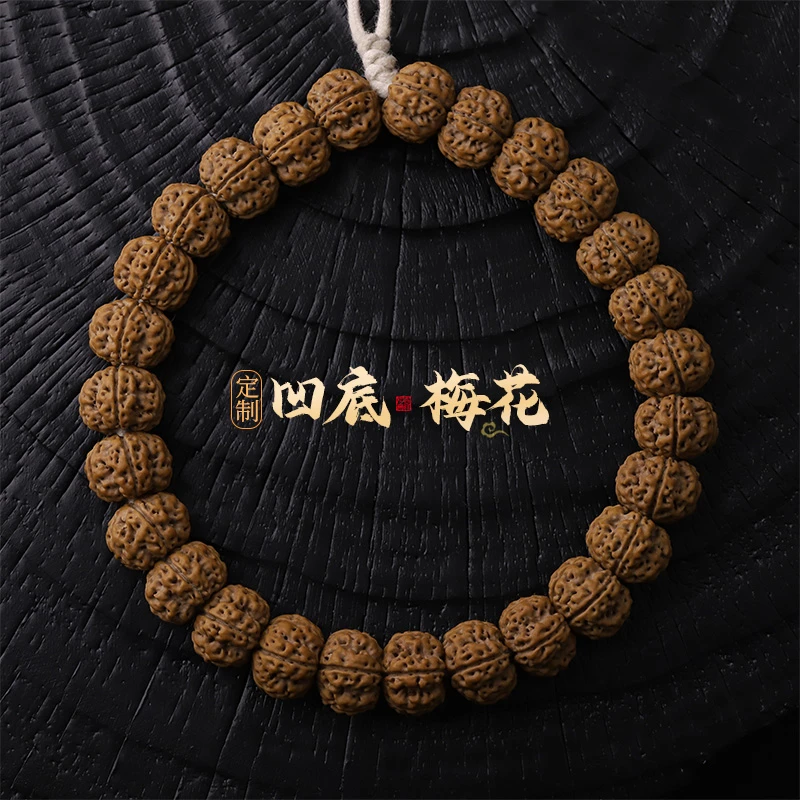 S8111【云端细纹凹底龙】老树平头尾细纹凹底梅花小金刚文玩单圈