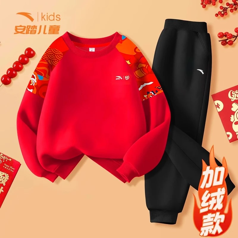 安踏儿童新年红色卫衣套装男童加绒2025春季圆领套头衫保暖拜年服