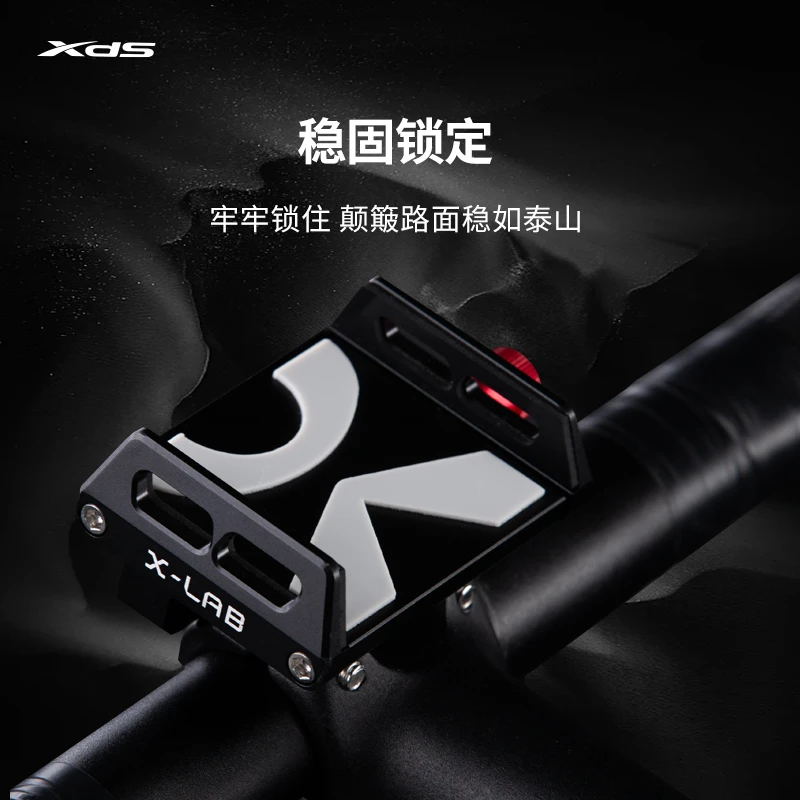 XDS/喜德盛XLAB手机支架车把腕组把立款公路车山地车通用牢固
