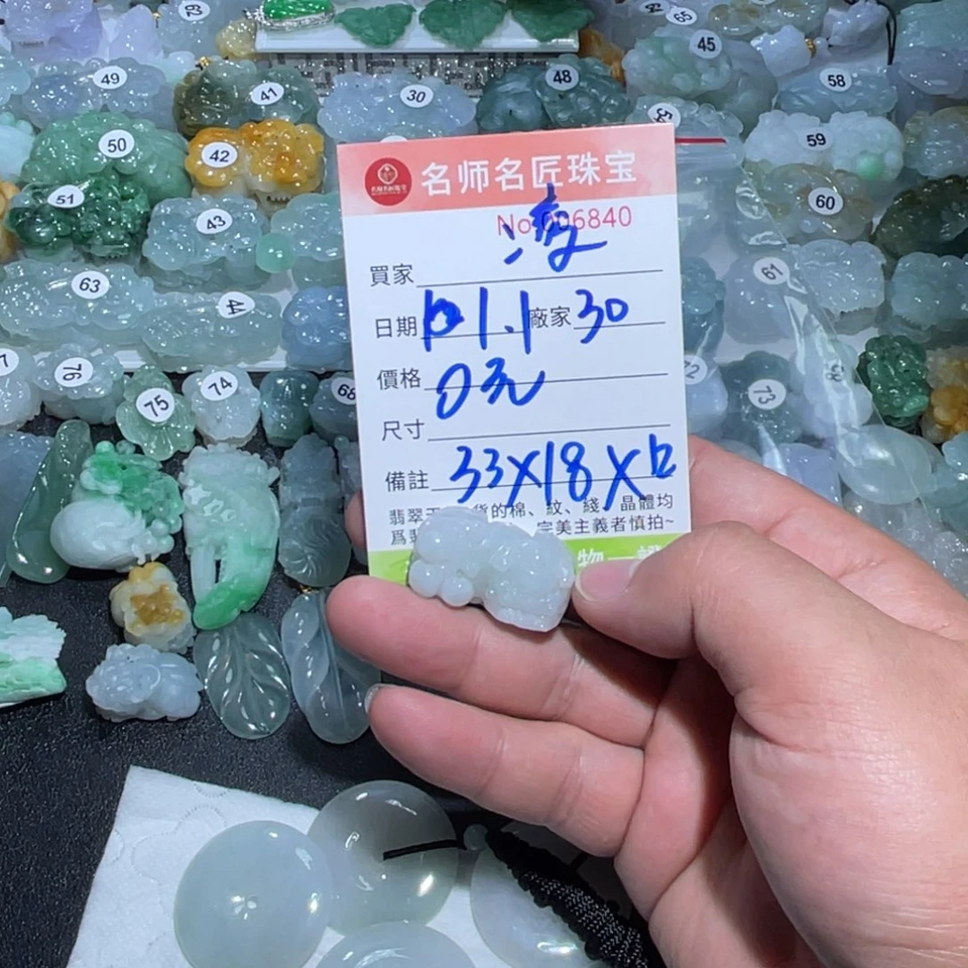 *****翡翠未镶嵌颈饰天然