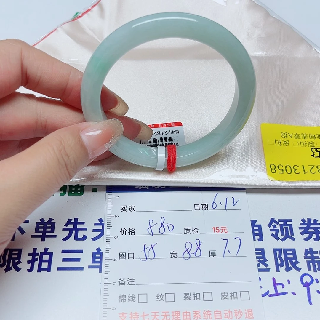 翡翠手镯未镶嵌翡翠手镯13058
