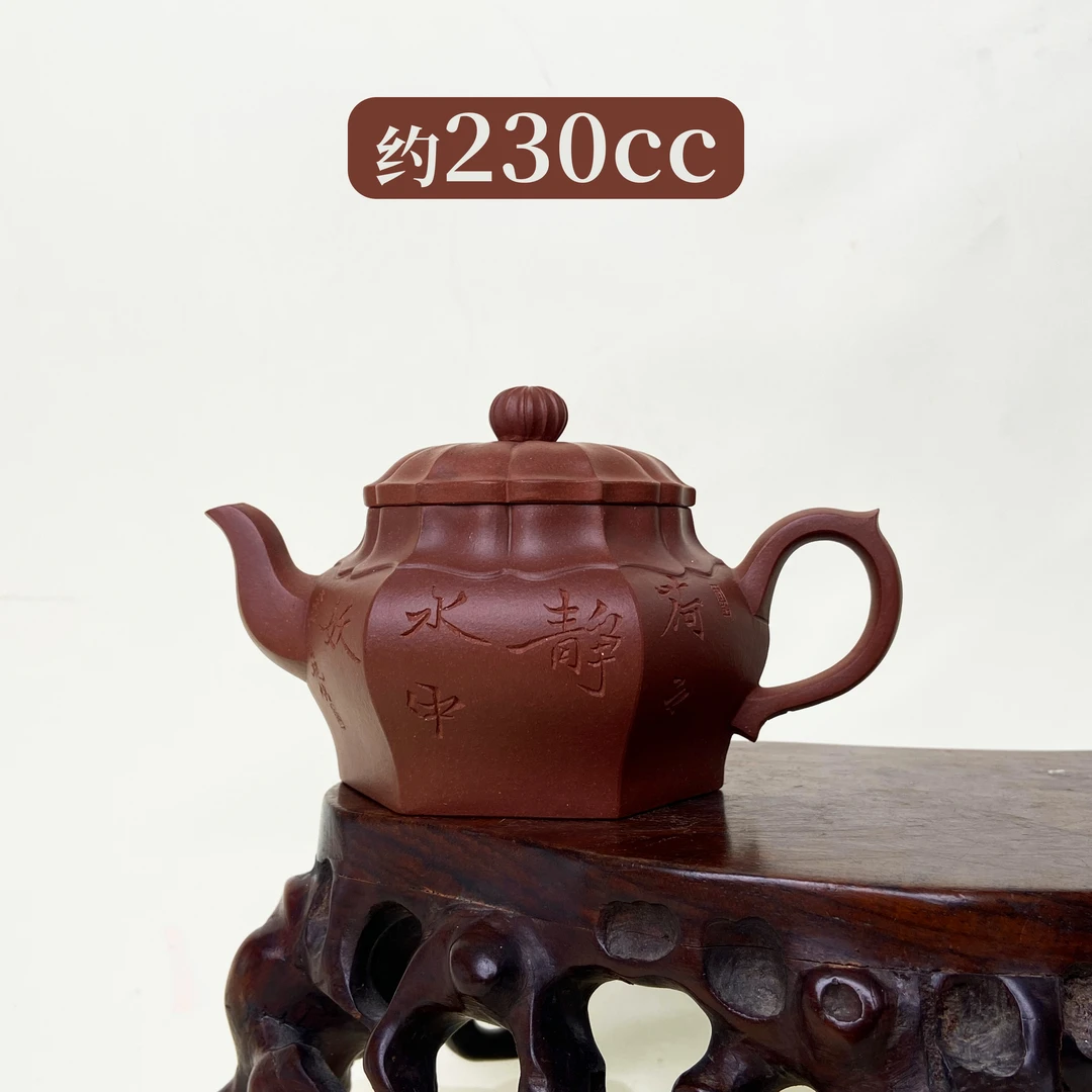 宜兴手工紫砂壶 GP0058-6（焦亚强）