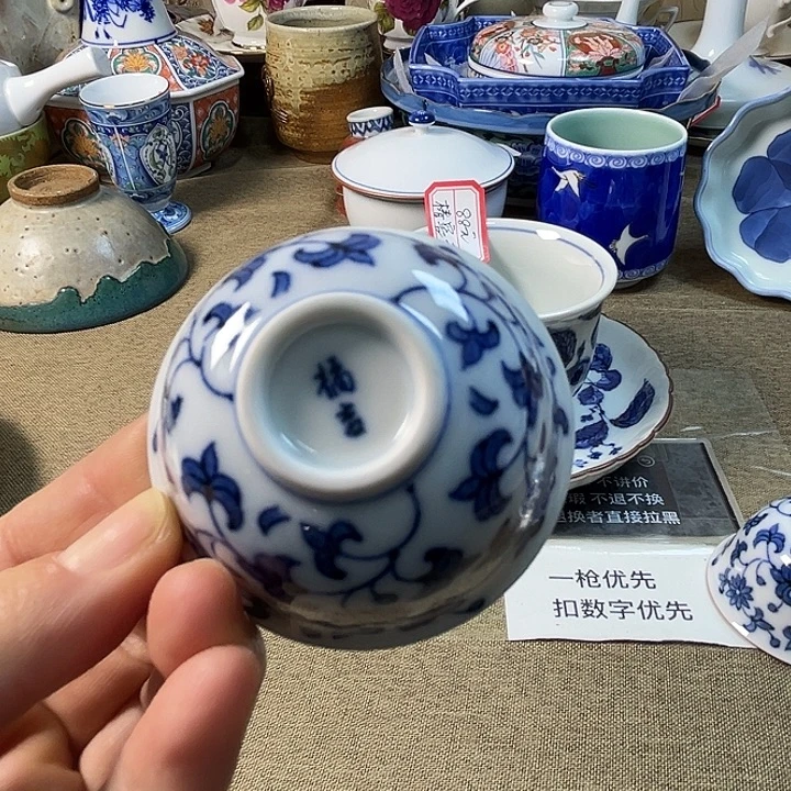 橘吉 陶瓷满38包邮 不退不换