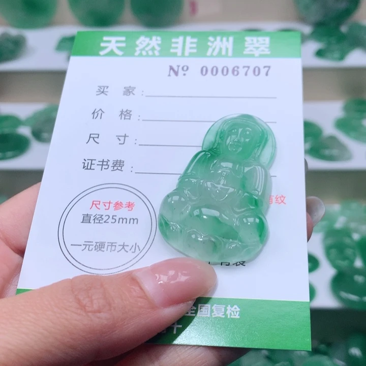 颈饰未镶嵌石英质玉大*兄