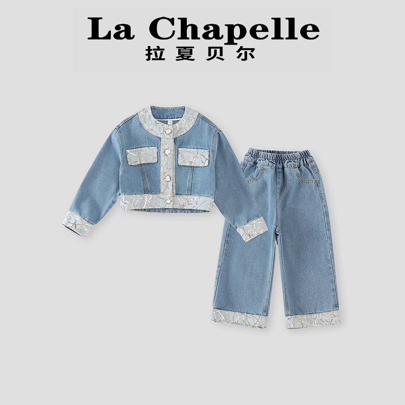 La Chapelle【拉夏贝尔】时尚春季新款牛仔两件套套装LC069