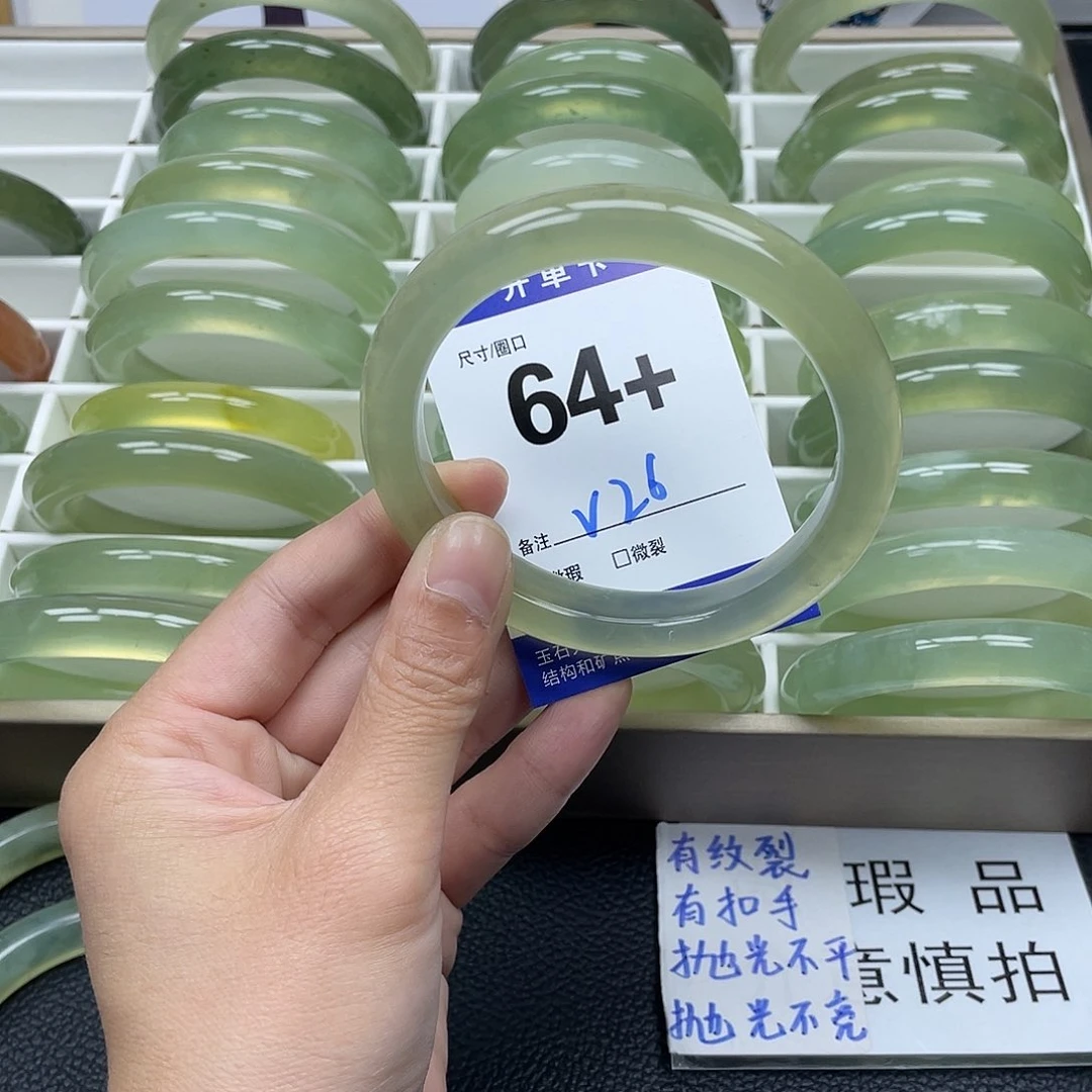 蛇纹石玉手镯未镶嵌