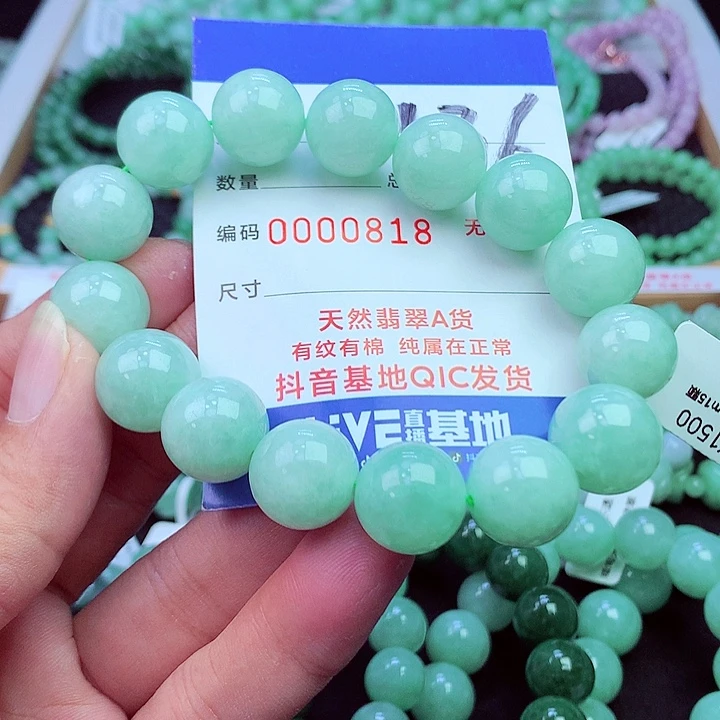 毛衣链未镶嵌翡翠