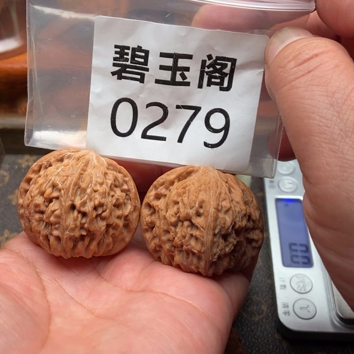 吊坠文玩核桃磨盘全品41