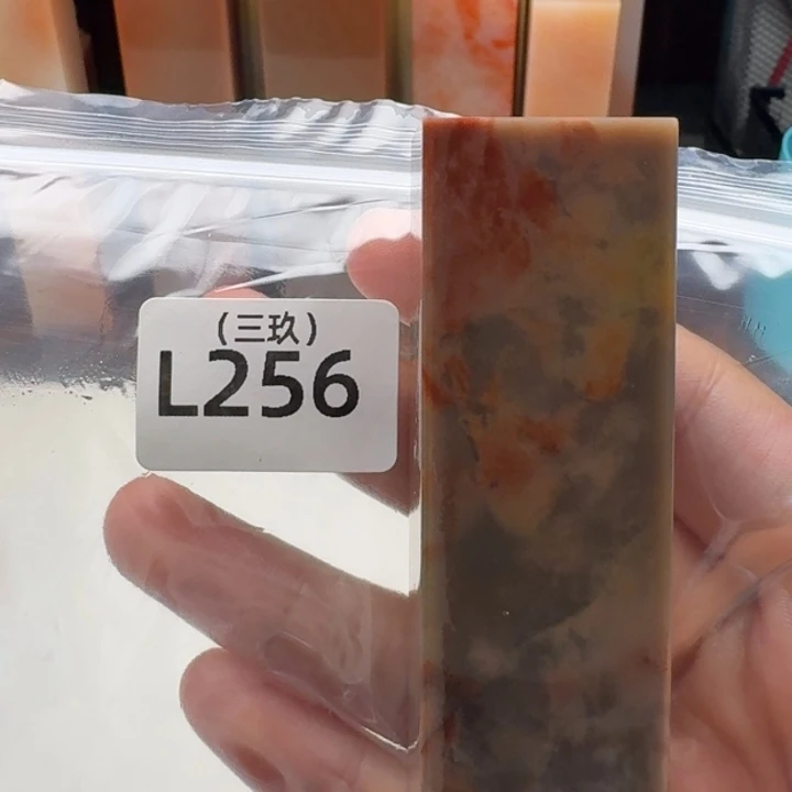 逆***浪寿山石印石老挝 老挝 老挝