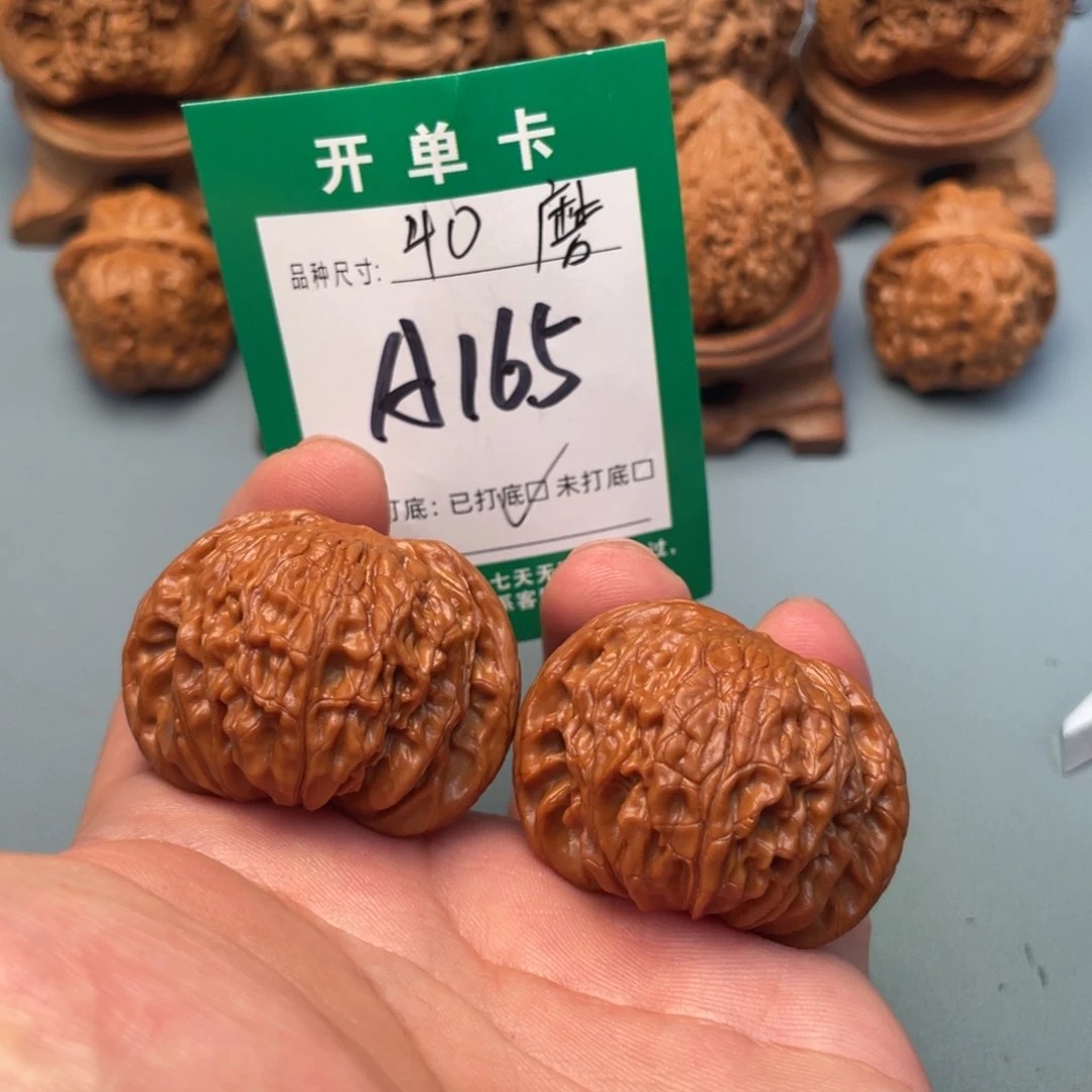 把件文玩核桃文玩
