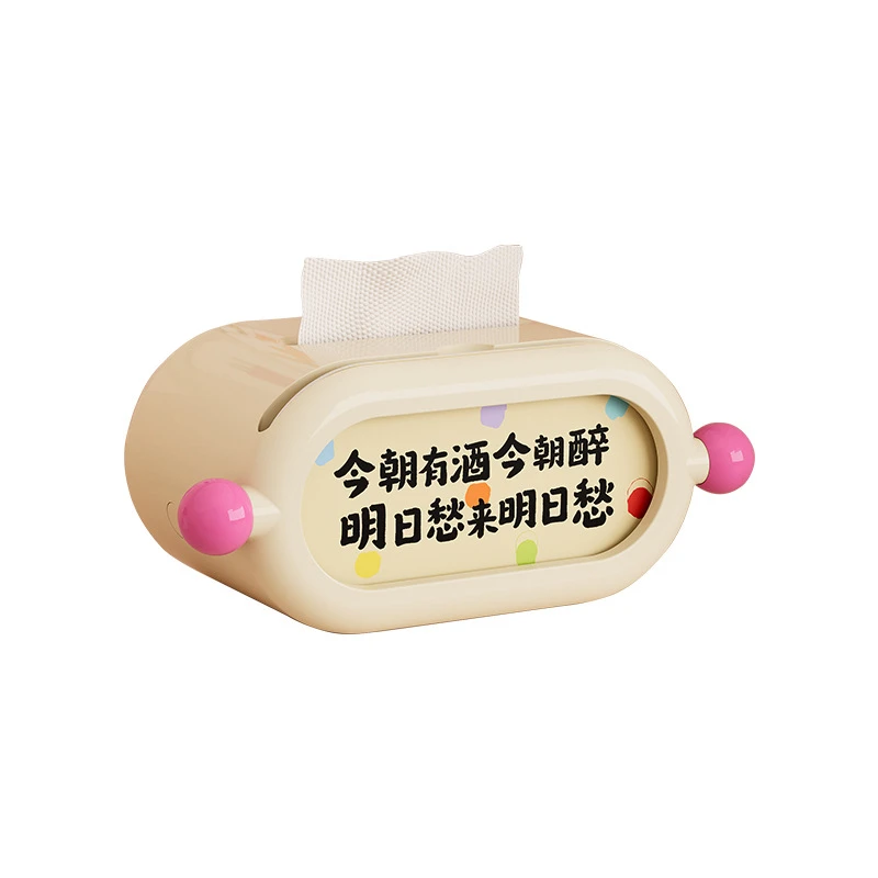 卫生间纸巾盒免打孔装饰摆件卫生间自动升降大容量防水创意抽纸盒