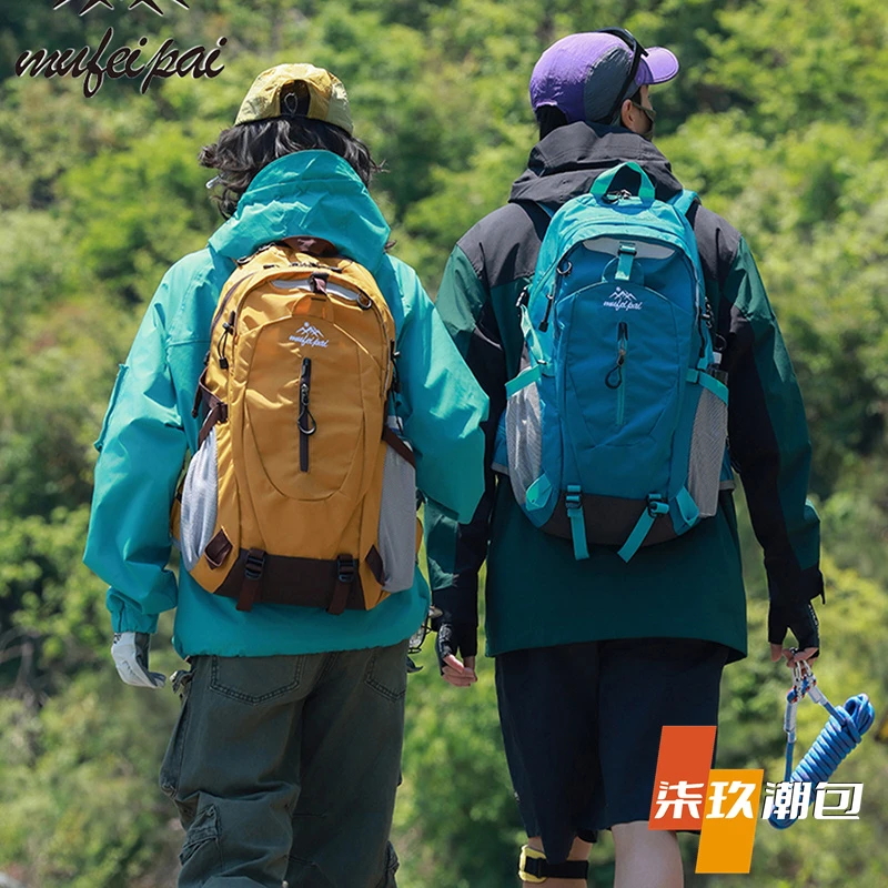 柒玖登山包大容量旅行包双肩包户外运动徒步轻便旅游背包男女书包