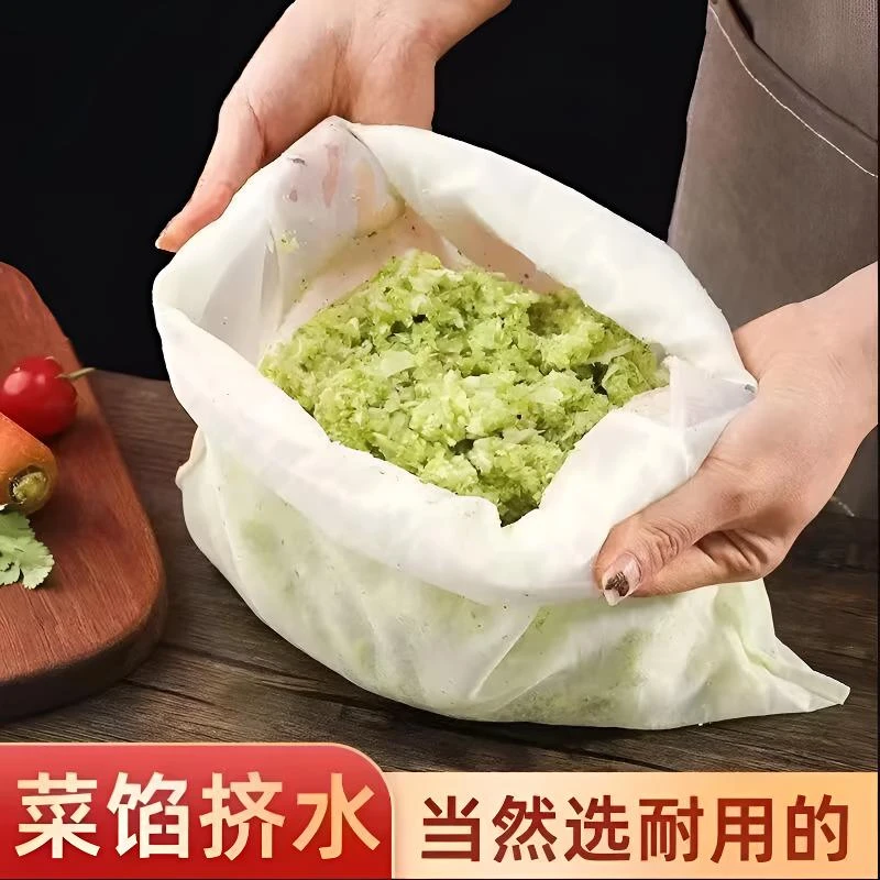 挤馅袋包饺子挤水挤菜器120目豆浆过滤网葡萄酒过滤器
