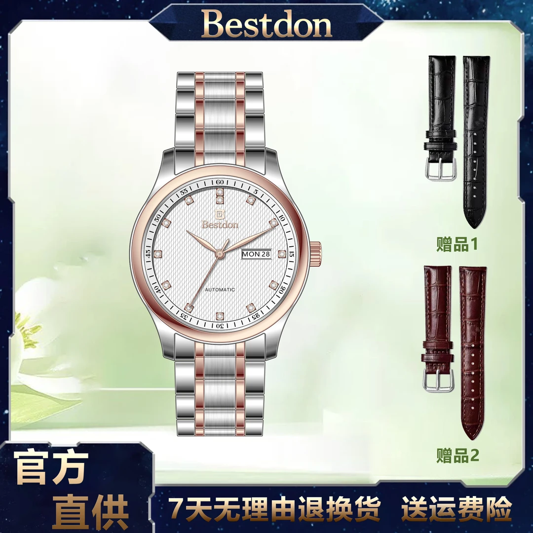 【原装正品】名将系列-时尚经典超薄自动机械腕表防水机械腕表-双历