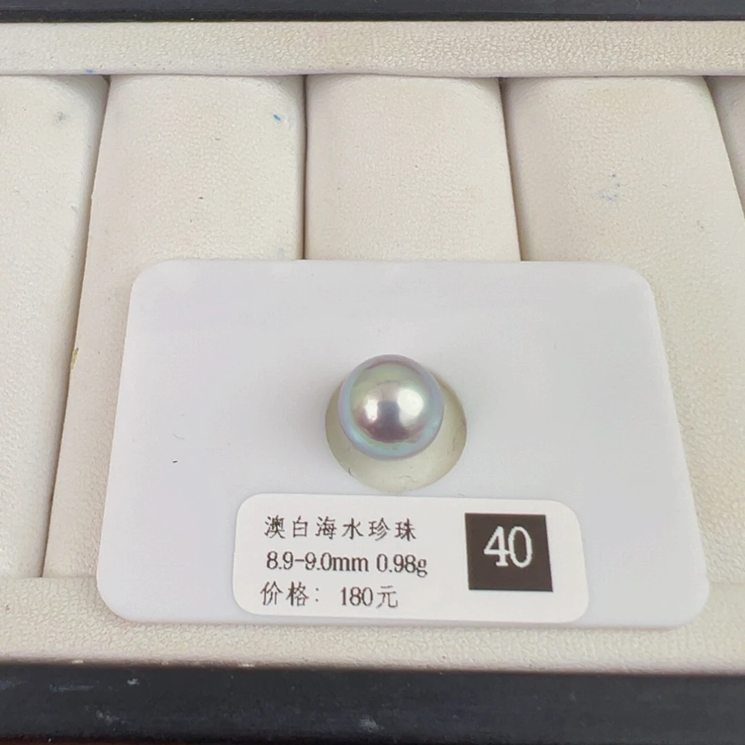 海水珍珠裸珠未镶嵌真多麻8-9mm可定制爱