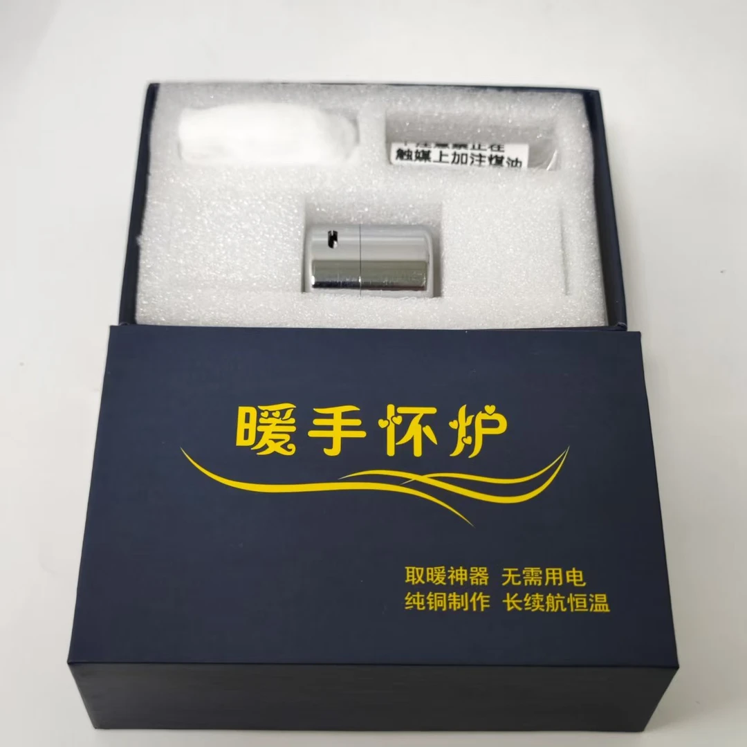 镀铬黄铜定制迷你女儿炉创意圆形禅意女儿炉礼盒装（低温炉）