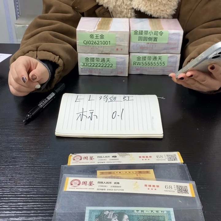 福利福利不跳号吗