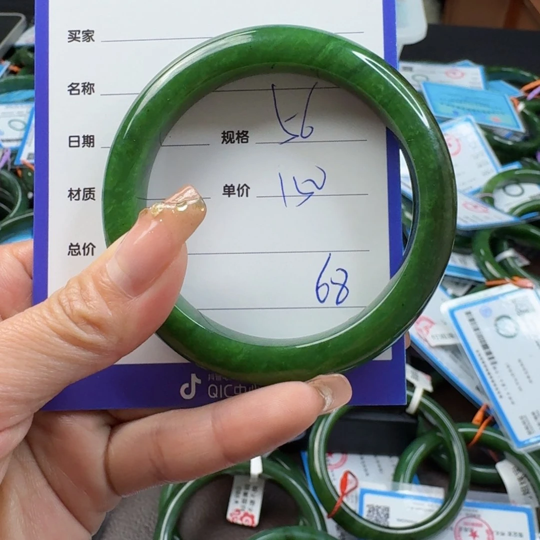 和田玉（碧玉）手镯未镶嵌