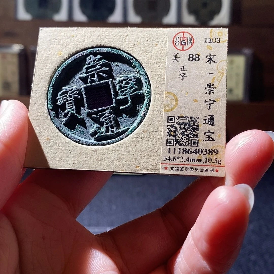 贝壳14 恭喜发财恭喜发财