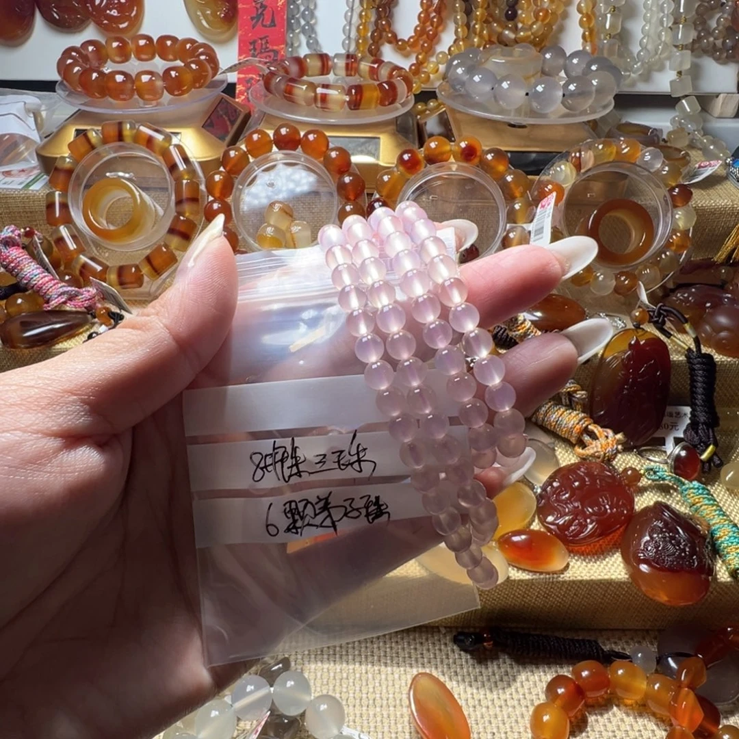 安***然玛瑙/玉髓合金手链2