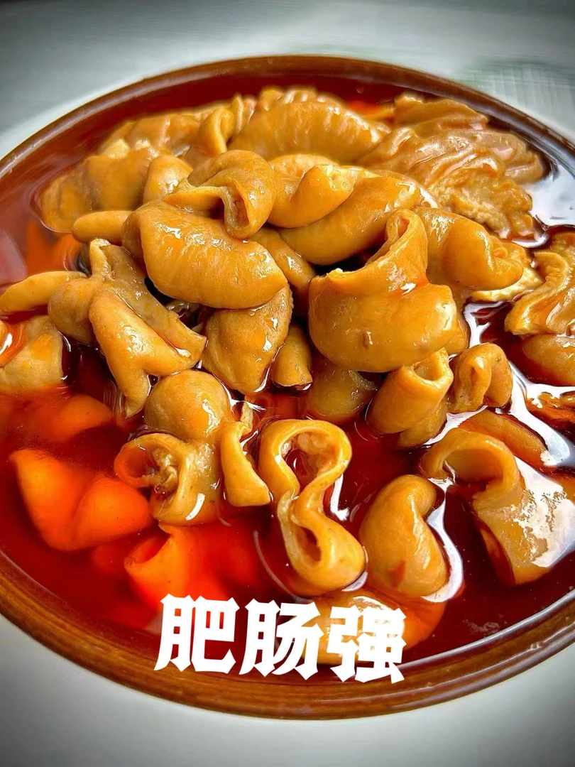 鲜卤肥肠锅