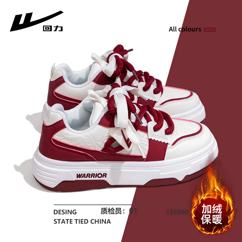 回力红色圣诞加绒小白鞋女2025秋冬季百搭本命年厚底休闲保暖板鞋