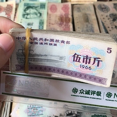 100张退市旧票福利品