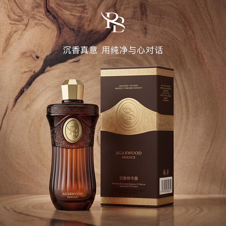 【沙特专享】RB沉香精华露