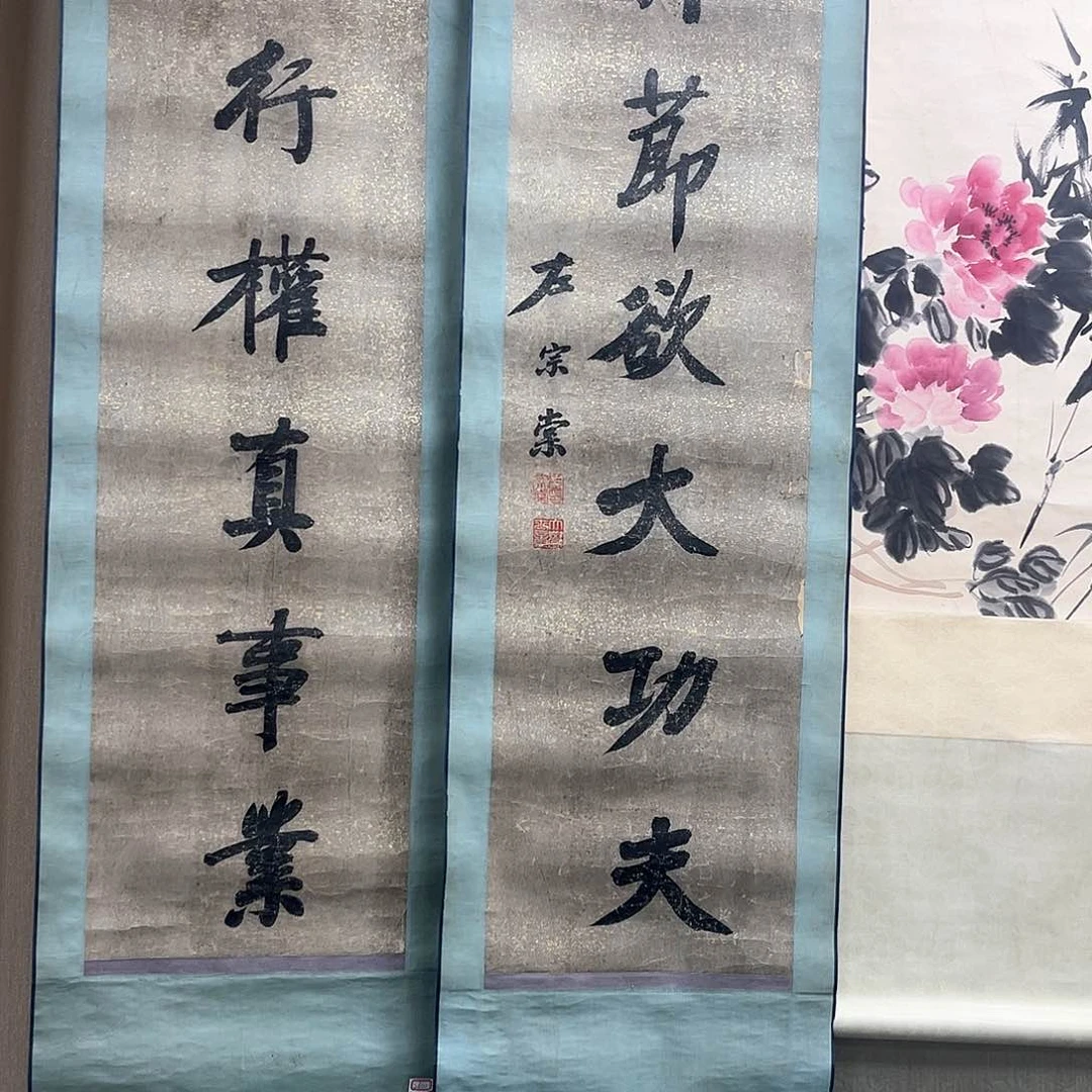 糖*隔空相望也太可爱惹呜呜