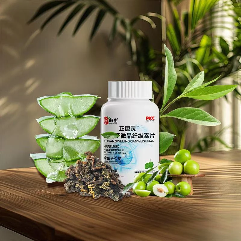 温和古法 中式传承 片状60片/瓶T