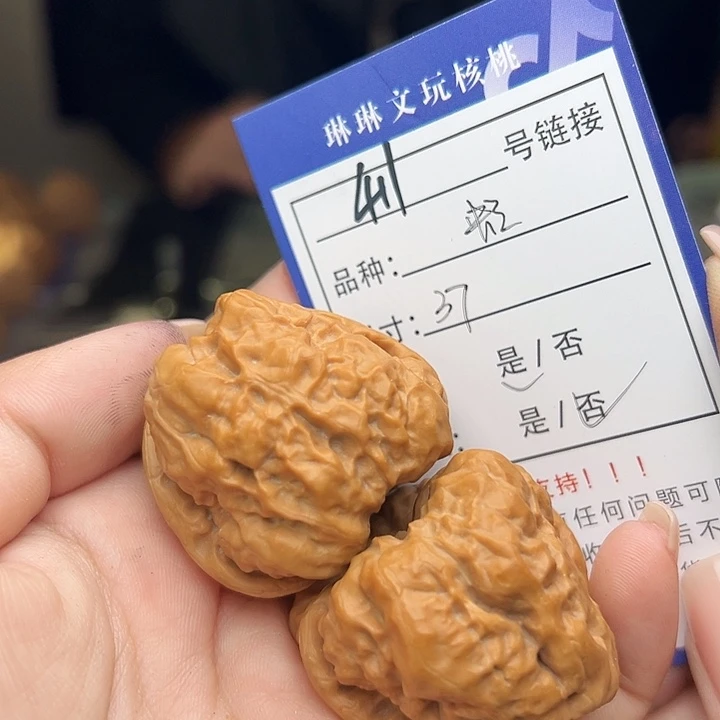 文玩核桃吊坠核桃和核桃411