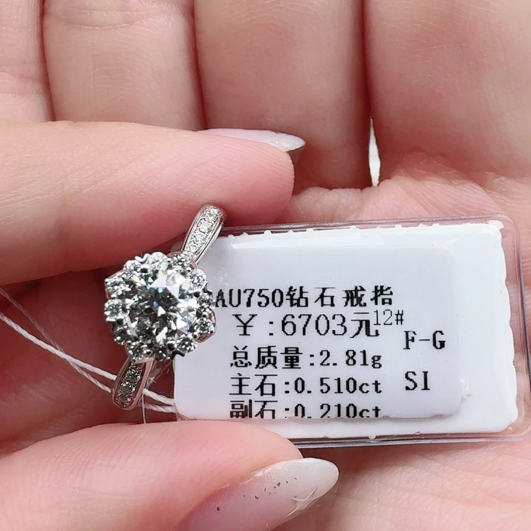 钻石戒指/指环18K金镶嵌