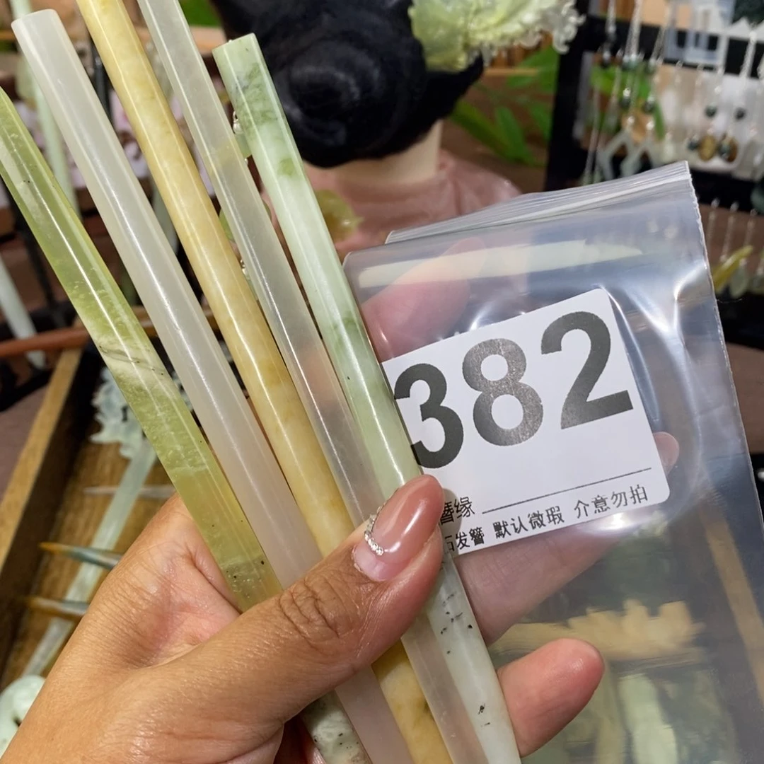 l***n蛇纹石玉未镶嵌天然玉石发簪