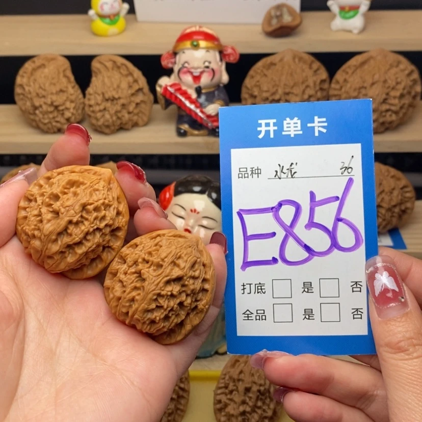 【闪购商品】文玩核桃把件水龙纹