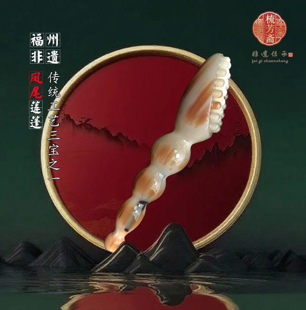 【专拍链接】梳芳斋白水黑金刚牛角梳按摩手柄贵妃精致头部家用梳