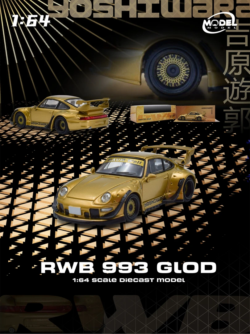 Model Model 1:64 保时捷RWB 993 Glod 合金汽车模型 预售