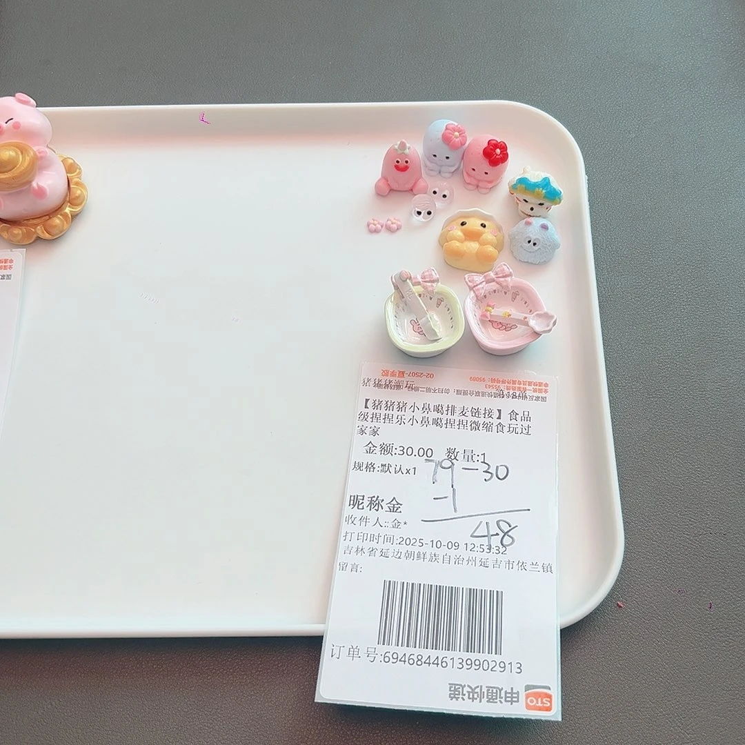 补米金宝专属补米