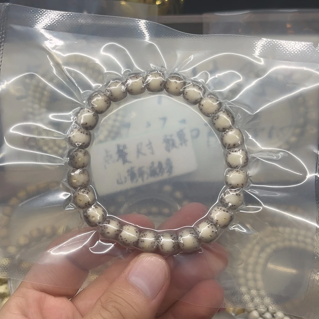 手串星月菩提卡9通体