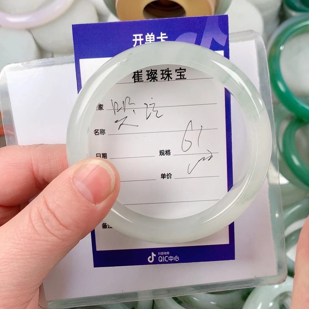 石英质玉手镯未镶嵌哭****?