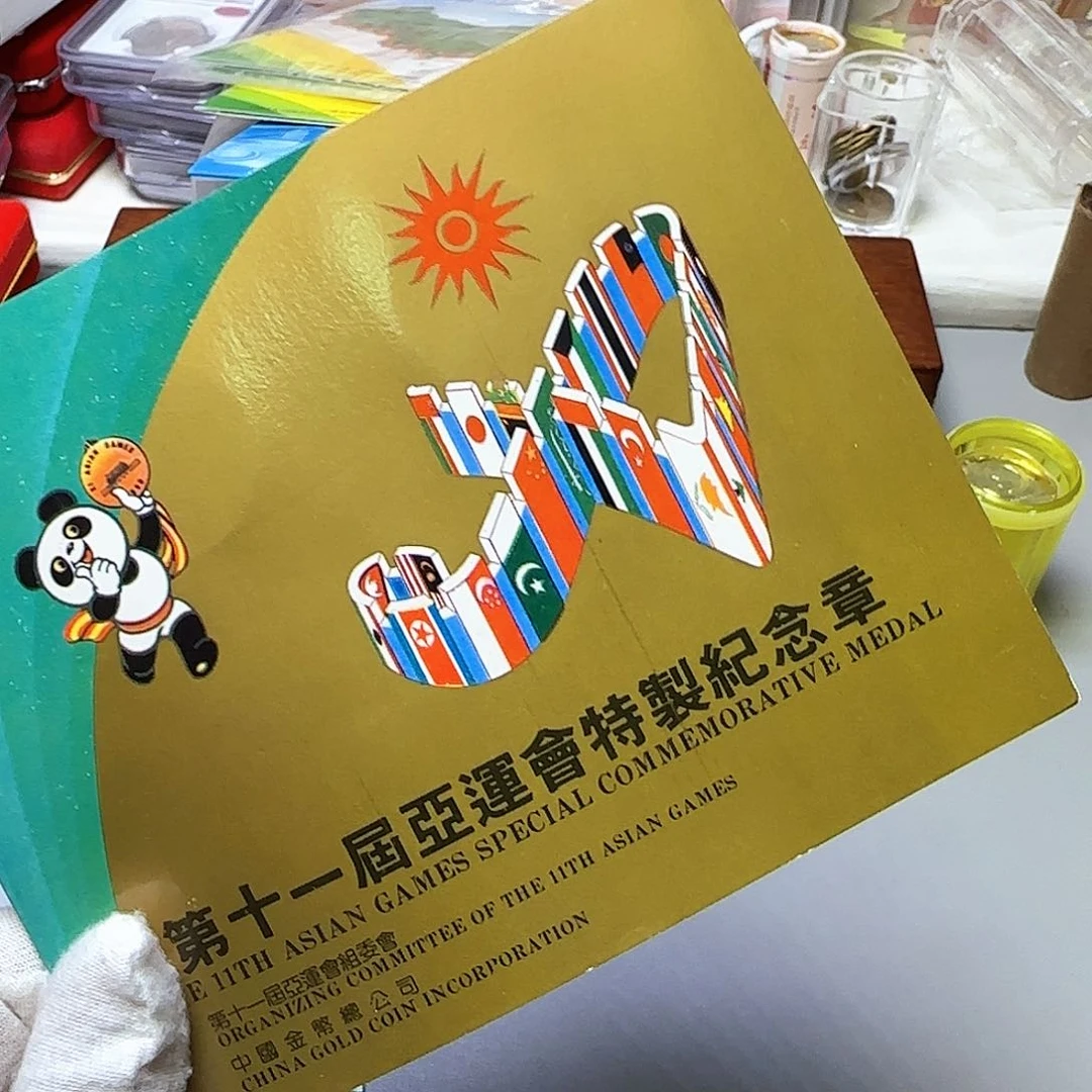 亚运会横版福利出特价福利