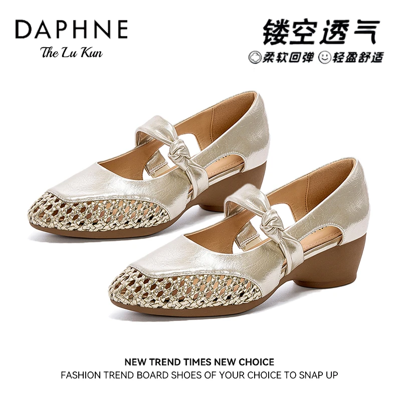 达芙妮简约真皮编织镂空透气女夏季浅口单鞋女一字带低跟通勤凉鞋