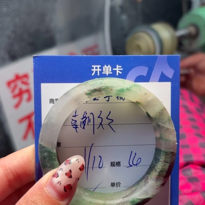 幸***久石英质玉未镶嵌手镯