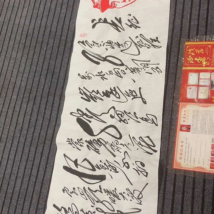 书法冯伟老师头像50