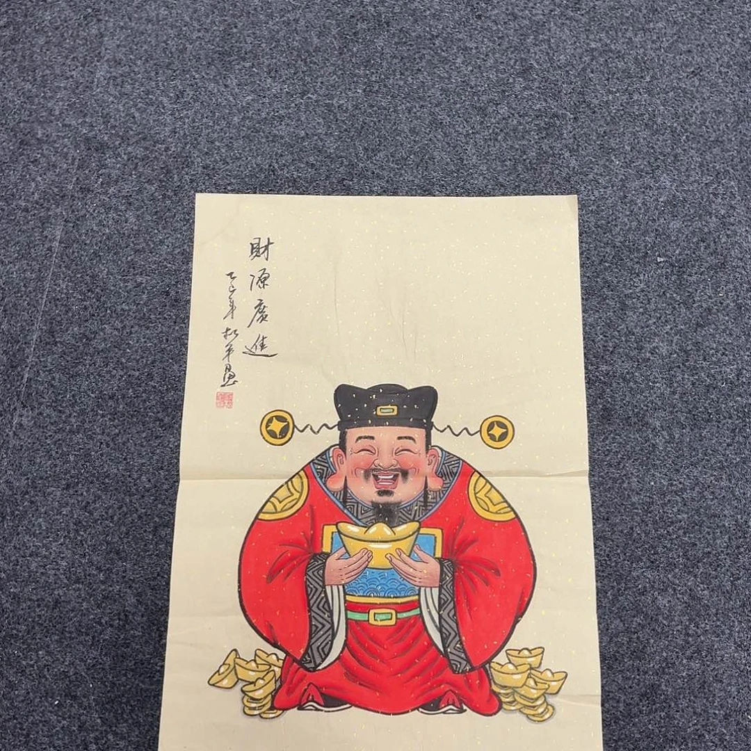 尚古里商贸 画心一张